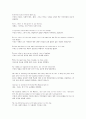 모자익 번역본 1, 2, 3, 4, 5, 6, 7, 8 7페이지