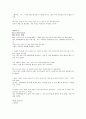 모자익 번역본 1, 2, 3, 4, 5, 6, 7, 8 10페이지