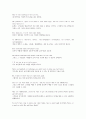 모자익 번역본 1, 2, 3, 4, 5, 6, 7, 8 11페이지