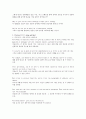 모자익 번역본 1, 2, 3, 4, 5, 6, 7, 8 12페이지
