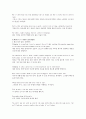 모자익 번역본 1, 2, 3, 4, 5, 6, 7, 8 13페이지