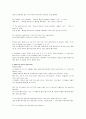 모자익 번역본 1, 2, 3, 4, 5, 6, 7, 8 20페이지