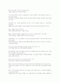 모자익 번역본 1, 2, 3, 4, 5, 6, 7, 8 24페이지