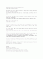 모자익 번역본 1, 2, 3, 4, 5, 6, 7, 8 28페이지