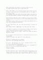 모자익 번역본 1, 2, 3, 4, 5, 6, 7, 8 29페이지