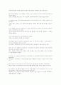 모자익 번역본 1, 2, 3, 4, 5, 6, 7, 8 32페이지