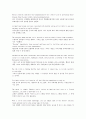 모자익 번역본 1, 2, 3, 4, 5, 6, 7, 8 40페이지