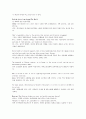 모자익 번역본 1, 2, 3, 4, 5, 6, 7, 8 41페이지