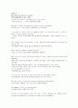 모자익 번역본 1, 2, 3, 4, 5, 6, 7, 8 44페이지