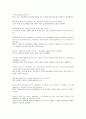 모자익 번역본 1, 2, 3, 4, 5, 6, 7, 8 51페이지