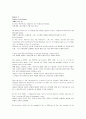 모자익 번역본 1, 2, 3, 4, 5, 6, 7, 8 52페이지