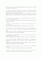 모자익 번역본 1, 2, 3, 4, 5, 6, 7, 8 94페이지