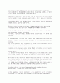 모자익 번역본 1, 2, 3, 4, 5, 6, 7, 8 96페이지