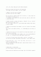 모자익 번역본 1, 2, 3, 4, 5, 6, 7, 8 99페이지