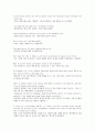 모자익 번역자료 챕터 1, 2, 3, 4 8페이지