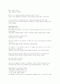 모자익 번역자료 챕터 1, 2, 3, 4 22페이지