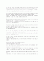 모자익 번역자료 챕터 1, 2, 3, 4 38페이지