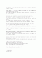 모자익 번역자료 챕터 1, 2, 3, 4 45페이지