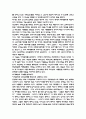 신약성서개론 요약 4페이지