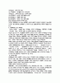 신약성서개론 요약 7페이지