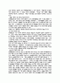 신약성서개론 요약 8페이지