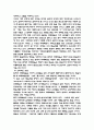 신약성서개론 요약 9페이지