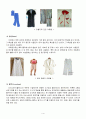 방서복에 대하여 4페이지