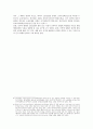 노동조합 임원 등의 선거 4페이지