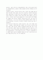 국가경쟁력에따른 올림픽에서의 결과 2페이지