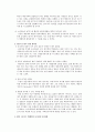 BC카드의 광고 전략 분석 8페이지