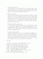 BC카드의 광고 전략 분석 9페이지