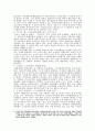 스크린쿼터제에 대한 나의 생각 2페이지