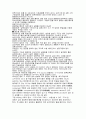 열역학 레포트 2페이지