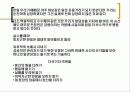 경영파괴(권한,분권화,권한부여,충성심등..) 21페이지