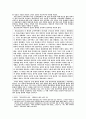 베버의 비서구권 종교와 경제 연구 4페이지