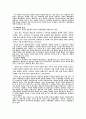 베버의 비서구권 종교와 경제 연구 7페이지