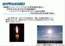 제도와 SI단위 13페이지