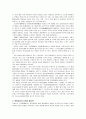 북한 여성의 역할과 의식변화 2페이지