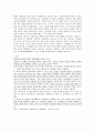 북한 여성의 역할과 의식변화 4페이지