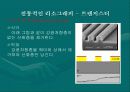 노광공정 및 식각공정 발표자료 8페이지