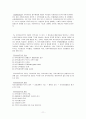 사회복지실천의 역사적 발달과정 13페이지