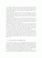 광복과 미소분할점령 5페이지