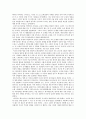 광복과 미소분할점령 9페이지