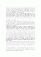 광복과 미소분할점령 10페이지