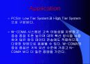 W-CDMA (개요와 특성&기술) 5페이지