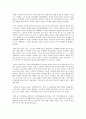 [페미니즘/가부장제를 중심으로] 영화 '처녀들의 저녁식사'를 보고 1페이지