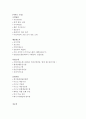 사이트 평가 (예술, 문화) 2페이지