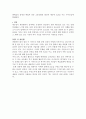 사이트 평가 (예술, 문화) 6페이지