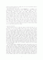 시인 김수영 3페이지