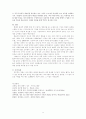 시인 김수영 9페이지